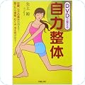 「ダイエット」シリーズ