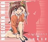 乃木坂春香の秘密キャラクターソング2「乃木坂美夏」