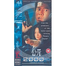2000 AD [VHS]