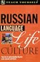 Teach Yourself Russian Language Life and Culture