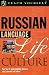 Teach Yourself Russian Language Life and Culture
