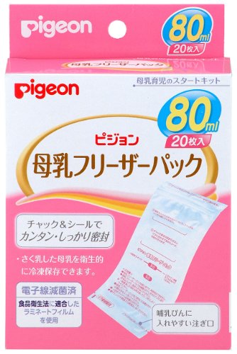 母乳 フリーザーパック 80ml