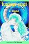 Fushigi Yugi: The Mysterious Play, Vol. 2: Oracle