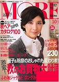 More - Japan