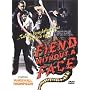 Fiend Without A Face [DVD] [1958]