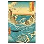 Navaro Rapids, c.1855 Poster Print by Ando Hiroshige, 24x36