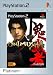 Onimusha - Platinum