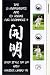 Chen Style T'ai Chi With Master Liming Yu For Beginners 2