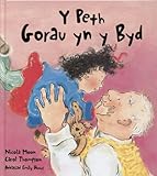 Y peth gorau yn y byd