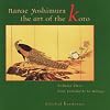 The Art of the Koto, Volume 2: From Yatsuhashi to Miyagi