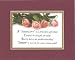 [Convertible][Sample] A Sister's Love is a Priceless Gift . . . 8 x 10 Inches Sayings set in Double Beveled Matting