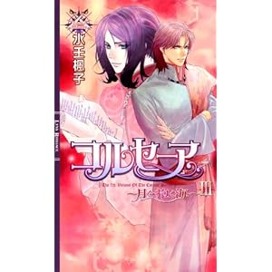 �R���Z�[�A�\��������C�q3�r (�����N�X���}���X)