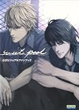 sweet pool �����ӥ��奢��ե���֥å� (B��s LOG COLLECTION)