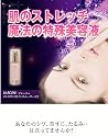 【３月上旬出荷！】ＤＩＡＧＮＥ　ジャーニュインスタントラインスムーサーＥＸ３０ｇ【シワ、首すじ、たるみ・・・目立ってませんか？】