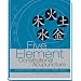 Five Element Constitutional Acupuncture