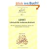 Usrati - Lehrbuch f�r modernes Arabisch. Band 1: Usrati, Lehrbuch f�r modernes Arabisch, Schl�ssel