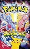 Image de Pokémon : Le Film [VHS]