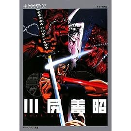 PLUS MADHOUSE(プラス マッドハウス) 2 川尻善昭 (プラスマッドハウス 2)