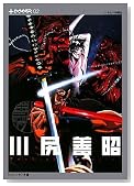 PLUS MADHOUSE(�v���X �}�b�h�n�E�X) 2 ��K�P�� (�v���X�}�b�h�n�E�X 2)�̃C���[�W���g�傷��
