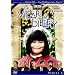 The Vicar of Dibley - The Complete Series 3