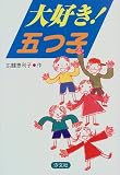 �繥��!�ޤĻ�