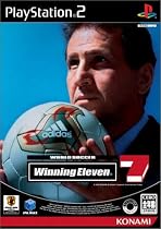 ワールドサッカー ウイニングイレブン7