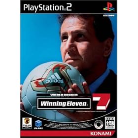 ワールドサッカー　ウイニングイレブン7