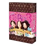 セレぶり3 DVD-BOX I