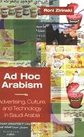 Ad Hoc Arabism: Advertising, Culture, and Technology in Saudi Arabia