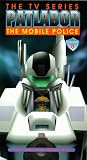 Patlabor - Mobile Police Series (Vol. 8)