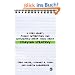 A Very Short, Fairly Interesting and Reasonably Cheap Book about Studying Strategy (Very Short, Fairly Interesting & Cheap Books)