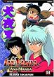 Inuyasha Ani-Manga, Vol. 13
