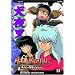 Inuyasha Ani-Manga, Vol. 13