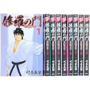 �C���̖� ���� �R�~�b�N 1-9���Z�b�g (�����}�K�W��KC)