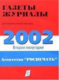 B0001M7NES