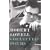 Robert Lowell: Collected Poems: Edited by Frank Bidart and David Gewanter; Introduction by Frank Bidart