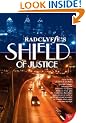 Shield of Justice