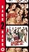 American Pie / American Pie 2 [VHS] [2001]
