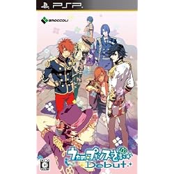 うたの☆プリンスさまっ♪Debut (通常版) 特典 ドラマCD「それゆけ☆楽屋ウォッチング」付き