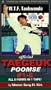 WTF Taekwondo Taegeuk Poomse [VHS]