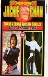 Jackie Chan - 2 On 1 - Snake And Crane Arts Of Shaolin / Eagle Shadow Fist [VHS]