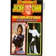 Jackie Chan - 2 On 1 - Snake And Crane Arts Of Shaolin / Eagle Shadow Fist