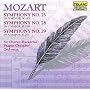Mozart: Symphonies Nos 25, 28 & 29