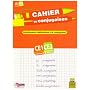 Cahier de conjugaison CE1-CE2 de Alain Charles