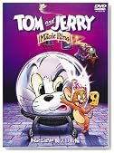 �g���ƃW�F���[ ���@�̎w�� ���ʔ� [DVD]�̃C���[�W���g�傷��