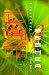 Books : Chi: A Novel of Virtual Reality