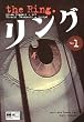 The Ring, Bd.1