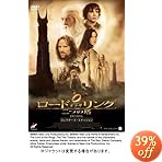 �u���[�h�E�I�u�E�U�E�����O ��̓� �R���N�^�[�Y�E�G�f�B�V���� [DVD]�v�̃C���[�W�摜