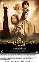 ロード・オブ・ザ・リング 二つの塔 コレクターズ・エディション [DVD]