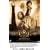 ���[�h�E�I�u�E�U�E�����O ��̓� �R���N�^�[�Y�E�G�f�B�V���� [DVD]